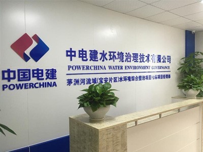 國企合作案例 國企合作案例