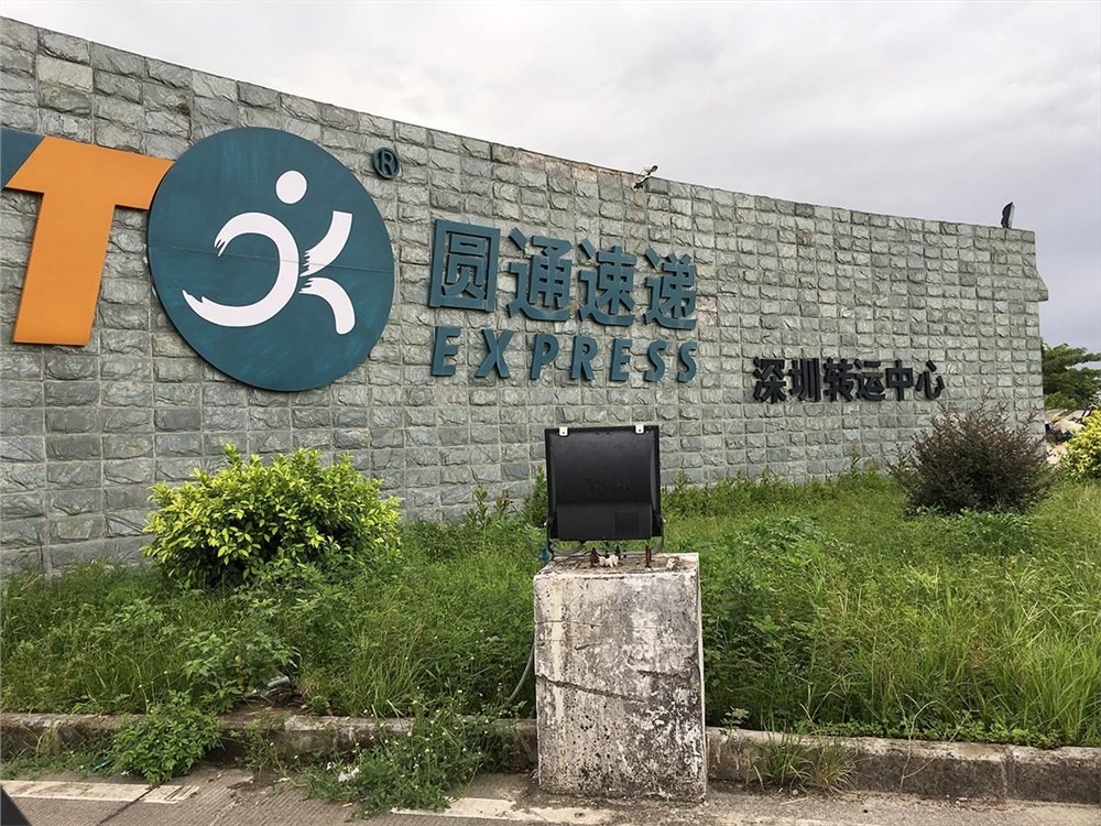 倉儲(chǔ)物流案例 倉儲(chǔ)物流案例